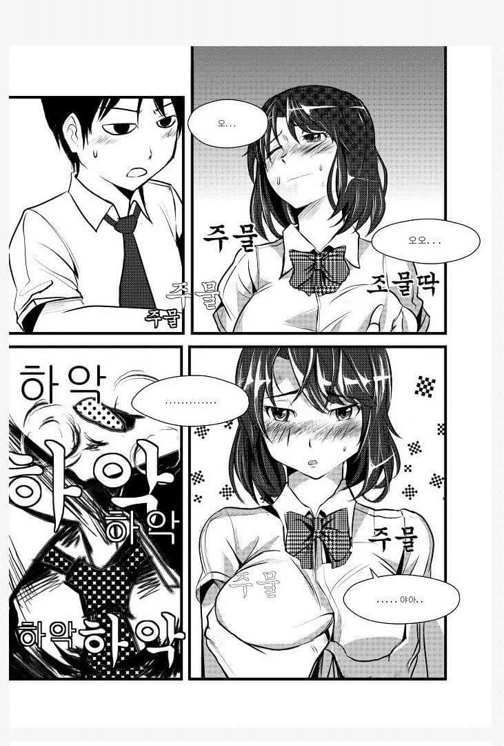 manga_2301321_003_efd770b37d7c.webp