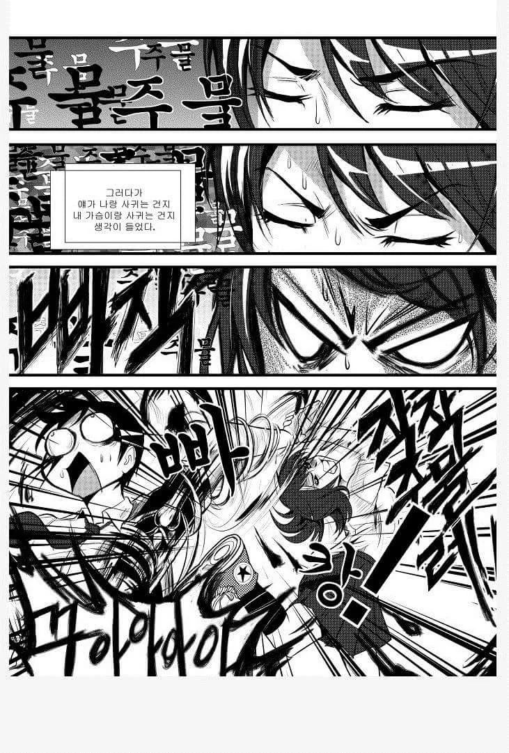 manga_2301321_004_29d89c339442.webp