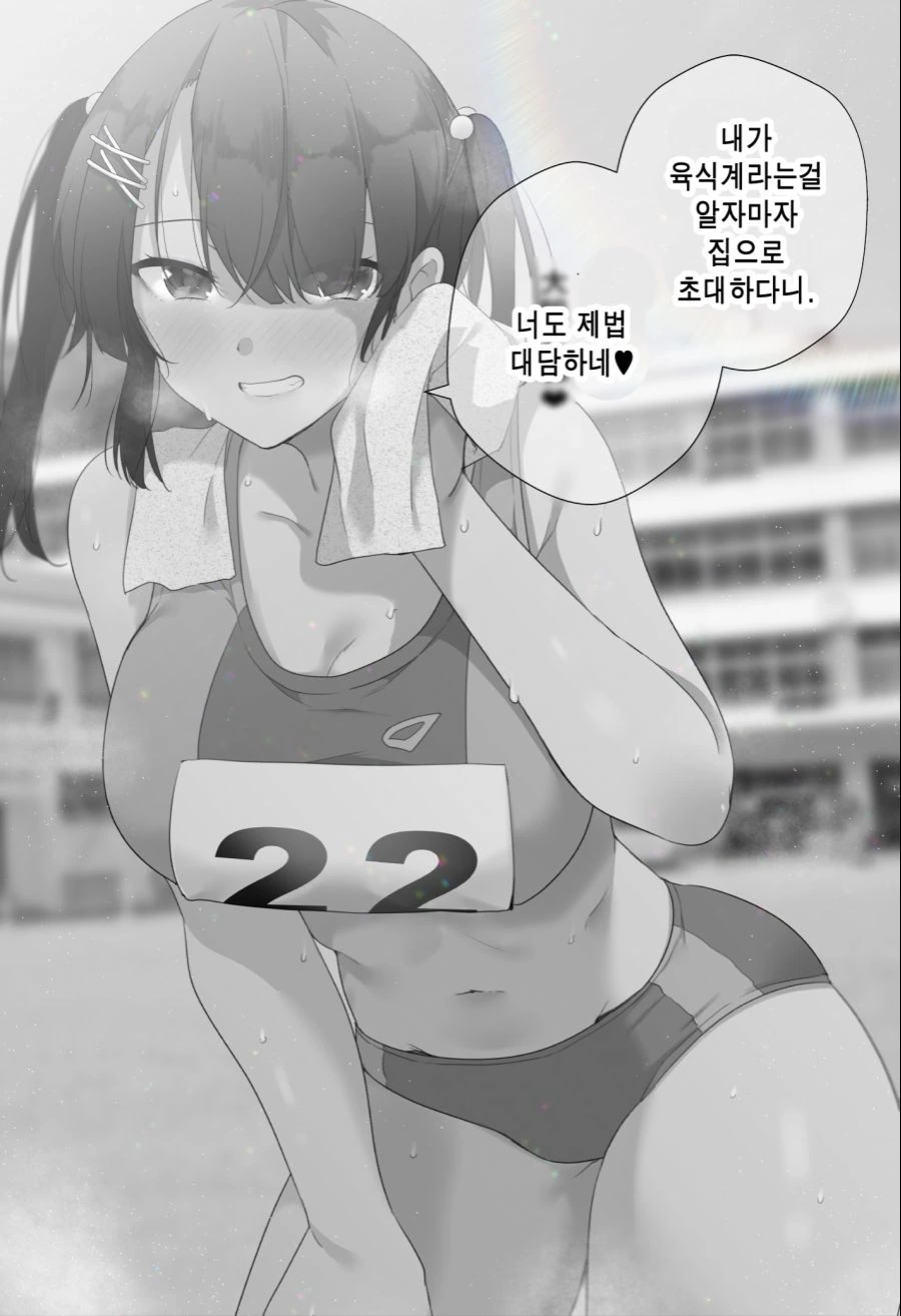 [최애의아이] 호시노 아이 이미지 16