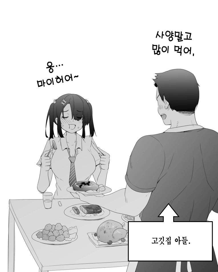manga_2301938_002_c6149b5958ab.webp