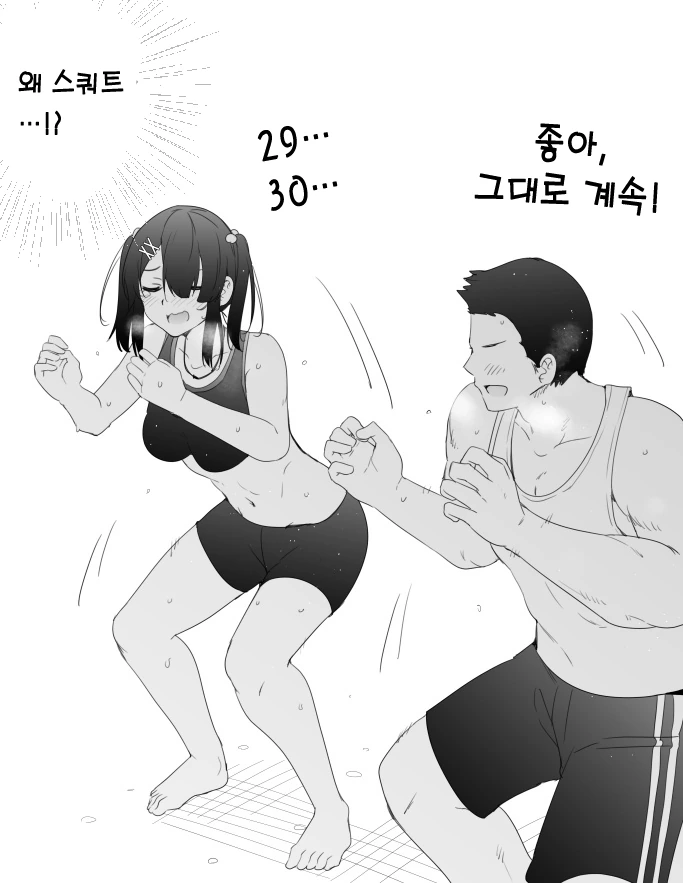 manga_2301938_004_6f0e50040221.webp
