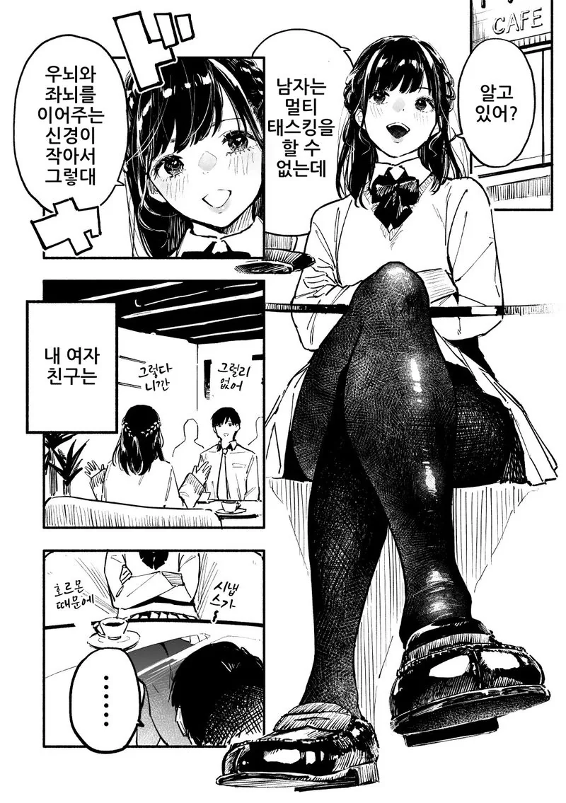 본드래곤도 못참는 공격 이미지 11