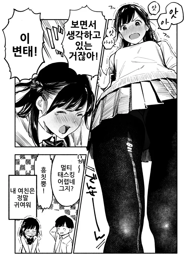 manga_2316949_004_4589586d94a6.webp