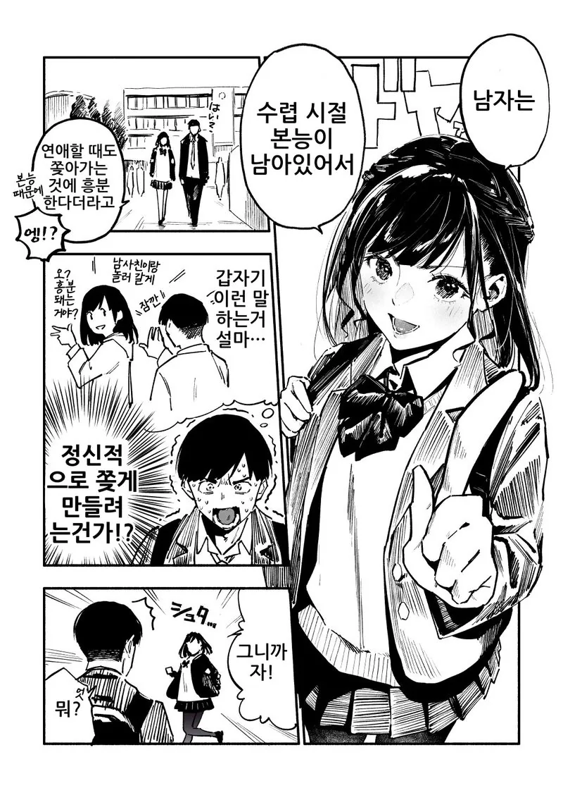 manga_2316949_005_6d0506a0ffe5.webp