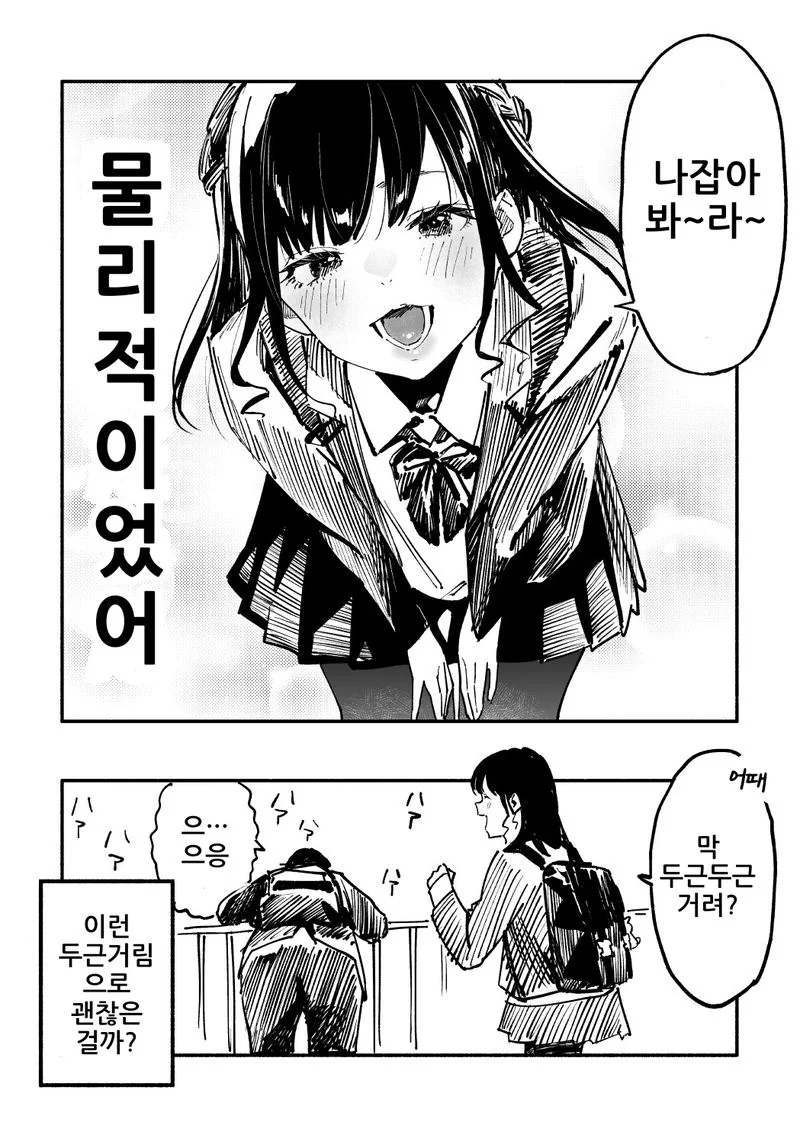 manga_2316949_006_501b4e710274.webp