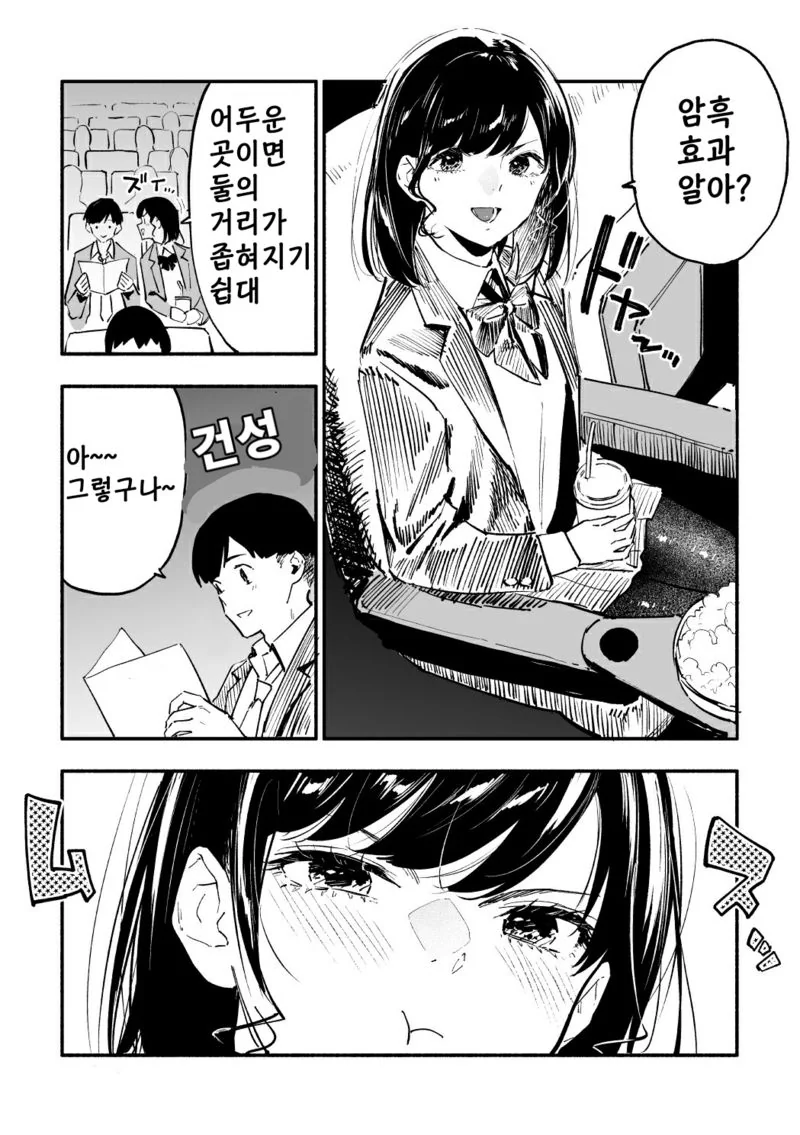 manga_2316949_007_a4eb211fb629.webp
