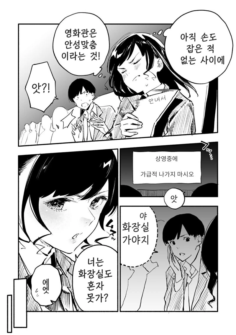 manga_2316949_008_e84ce7e48787.webp