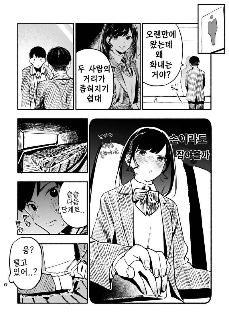manga_2316949_009_73cd8fd74f76.webp