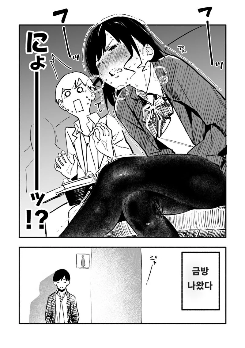 manga_2316949_010_e6321f794533.webp