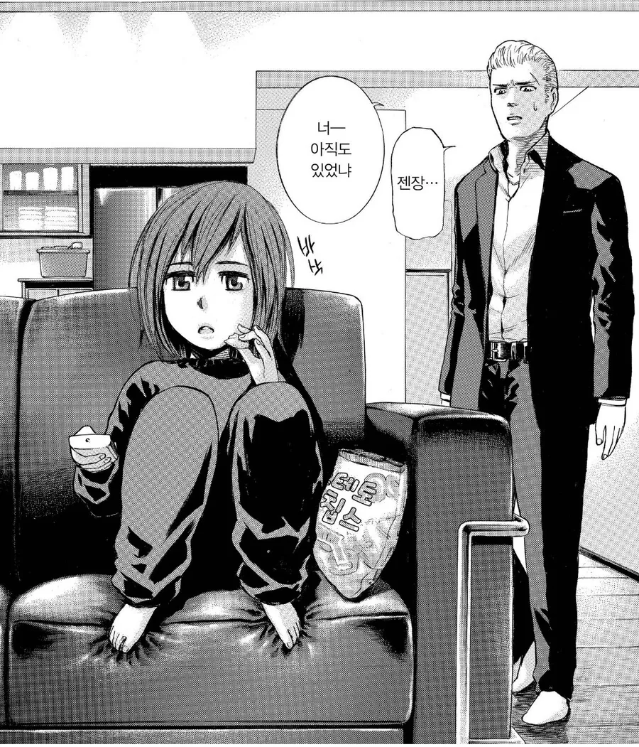 수인에게는 인권은 없는.manhwa 이미지 10