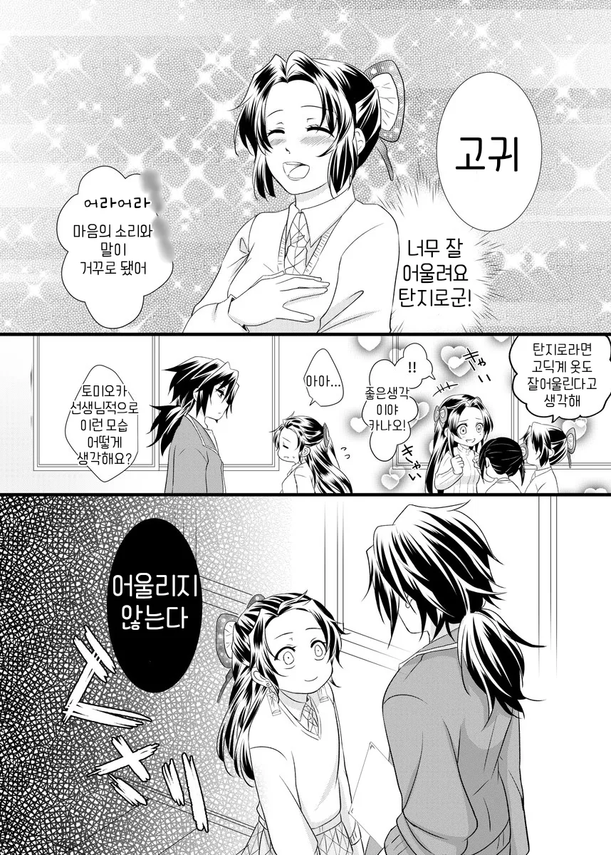 manga_2320473_002_216aa23af9bb.webp