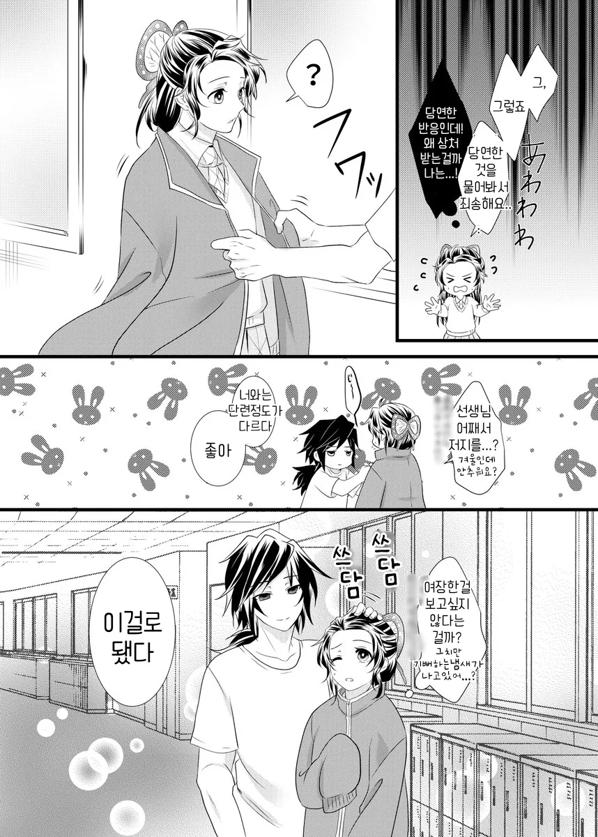 manga_2320473_003_259ac6443947.webp