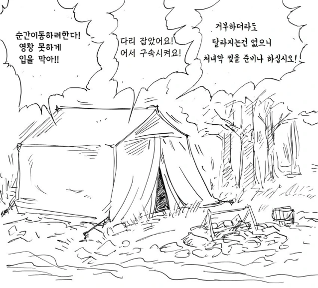 manga_232207_003_846fa9cb056e.webp