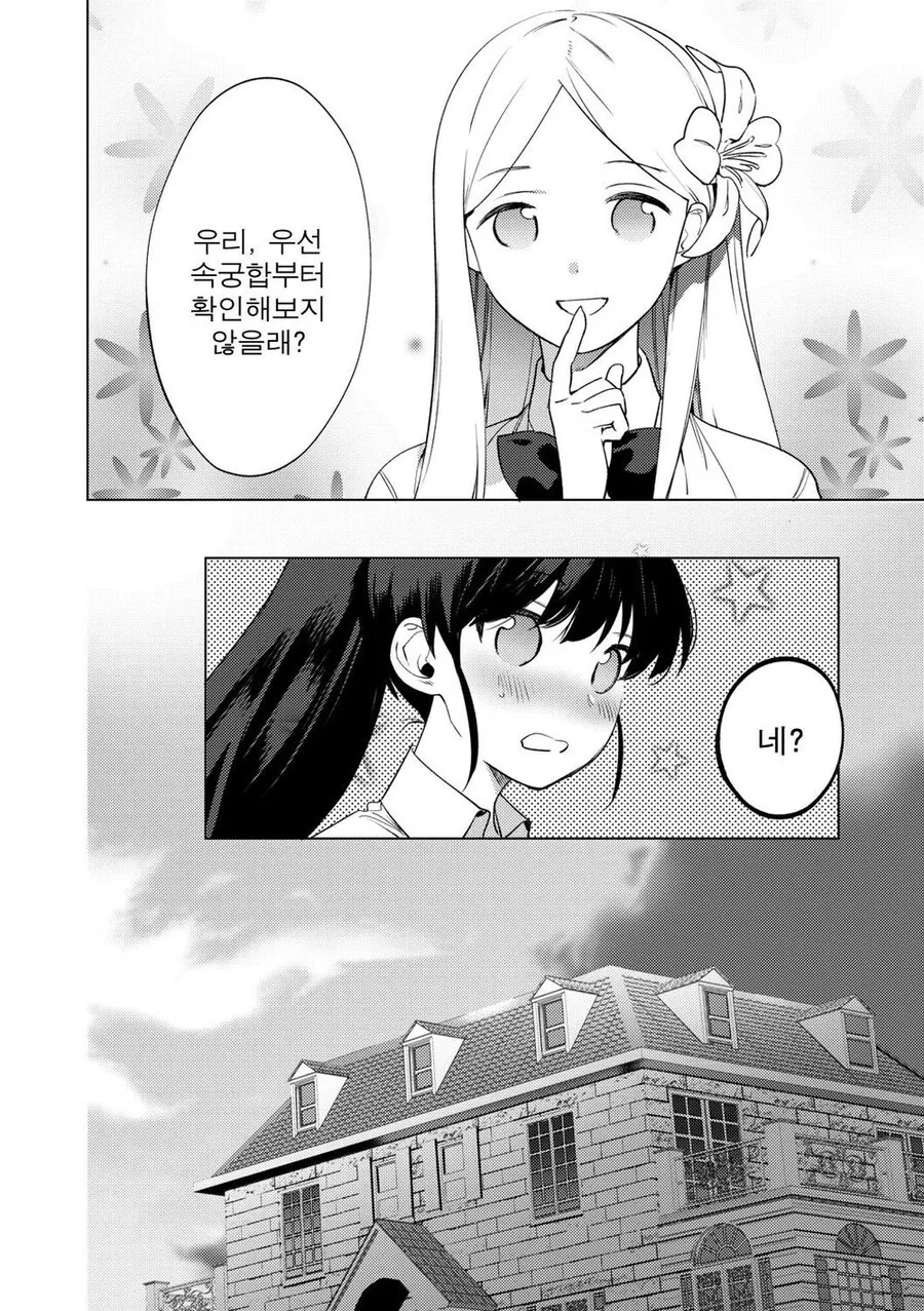 manga_2328841_004_9a19c837062b.webp