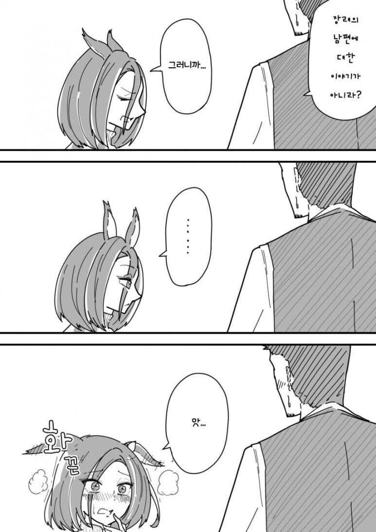 manga_2330388_003_30938108f3c2.webp