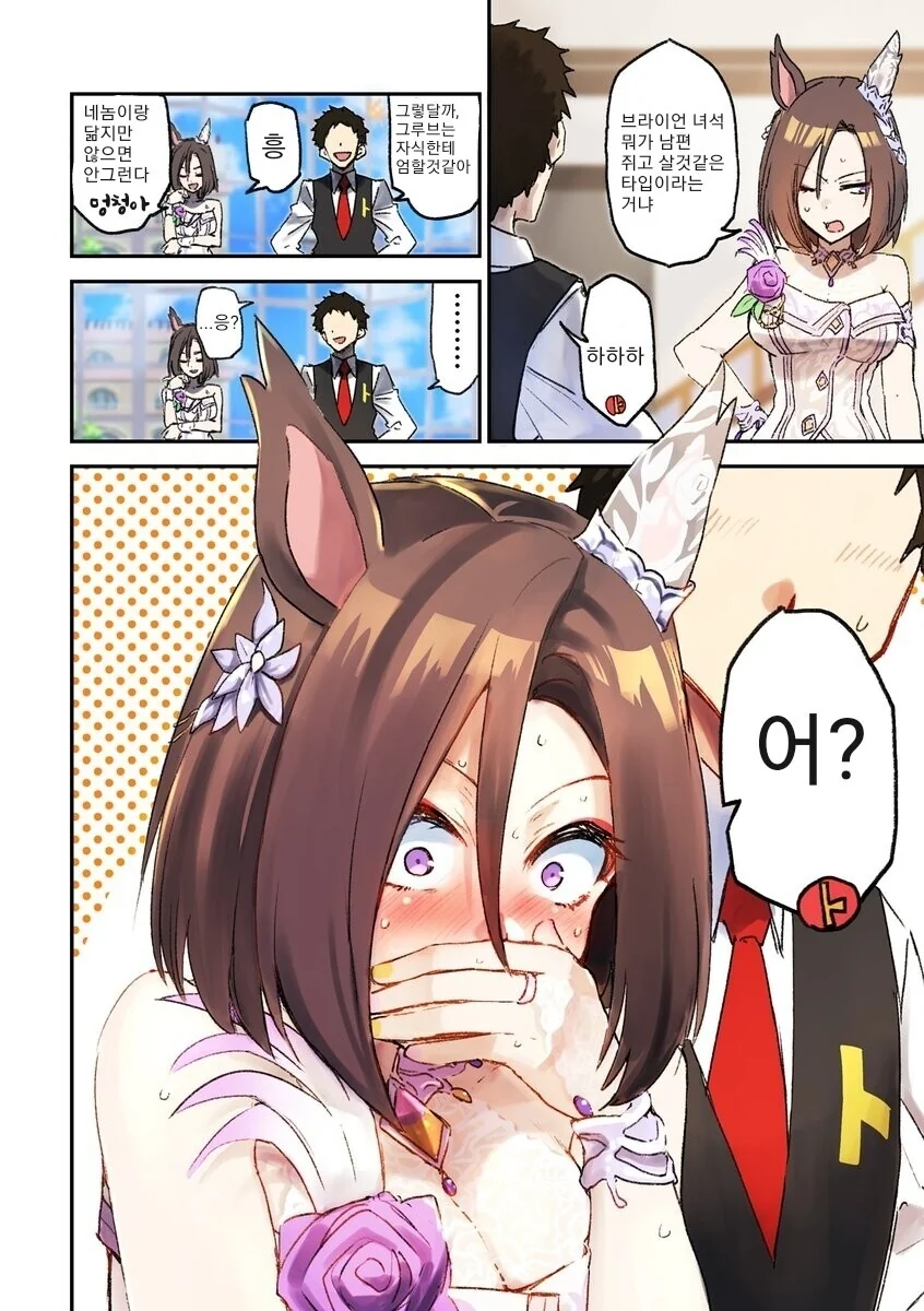 manga_2330388_004_dfcabba886ac.webp