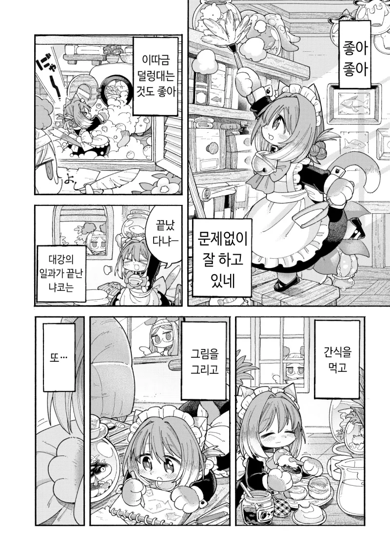 manga_2331387_002_2b904da7f149.webp