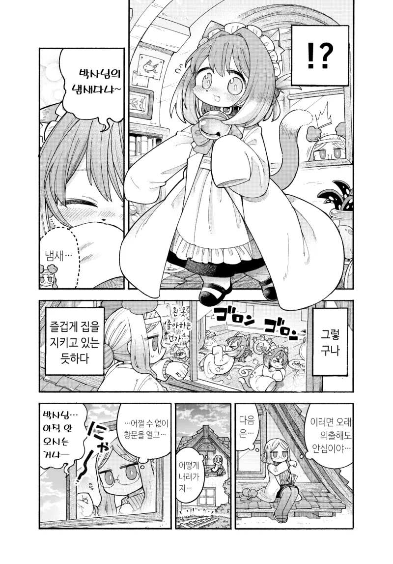 manga_2331387_003_d9de1ad4db48.webp