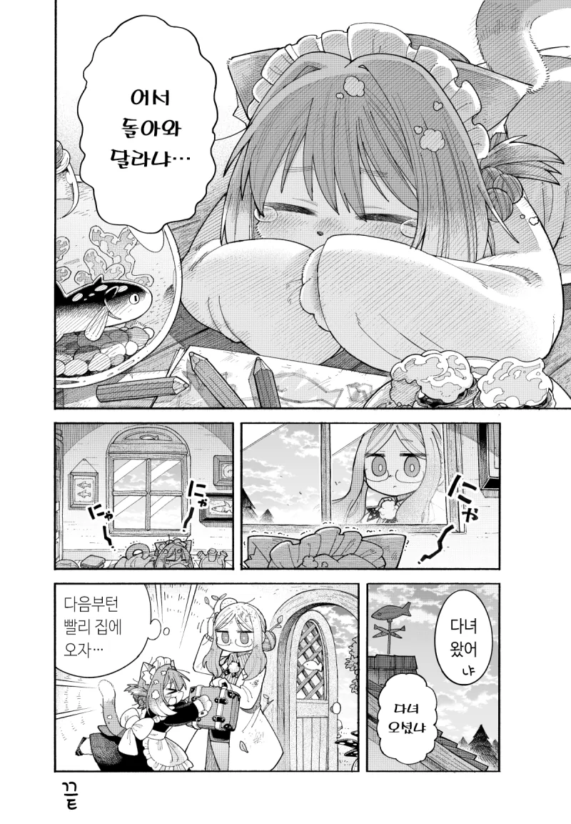 manga_2331387_004_752d4349aa79.webp