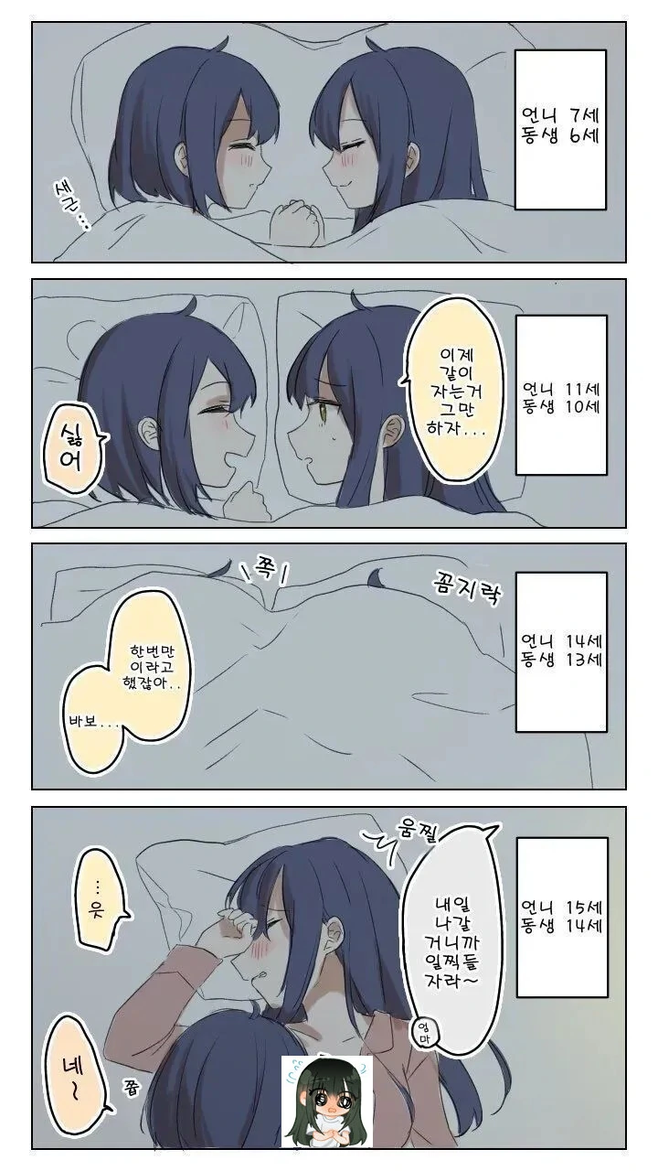 건담] "이 방패에는 열 한 명의 샤아 아즈나블의 정신이 들어있지.." 이미지 8