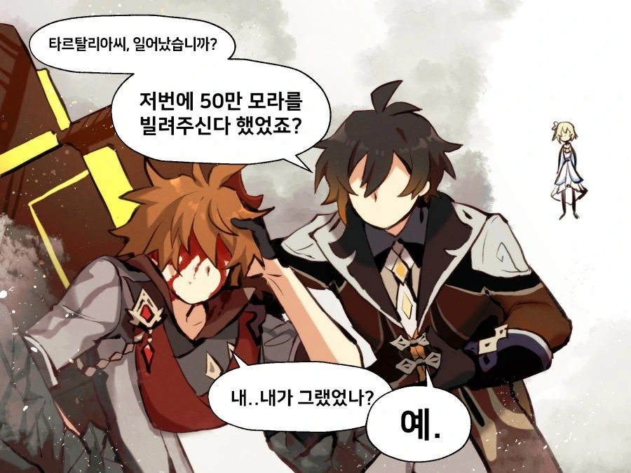 manga_2348984_004_fa1889b4844a.webp