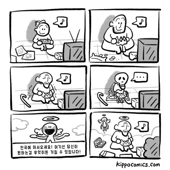 말딸, ㅎㅂ) 코파노 릿키 수영복 이미지 11