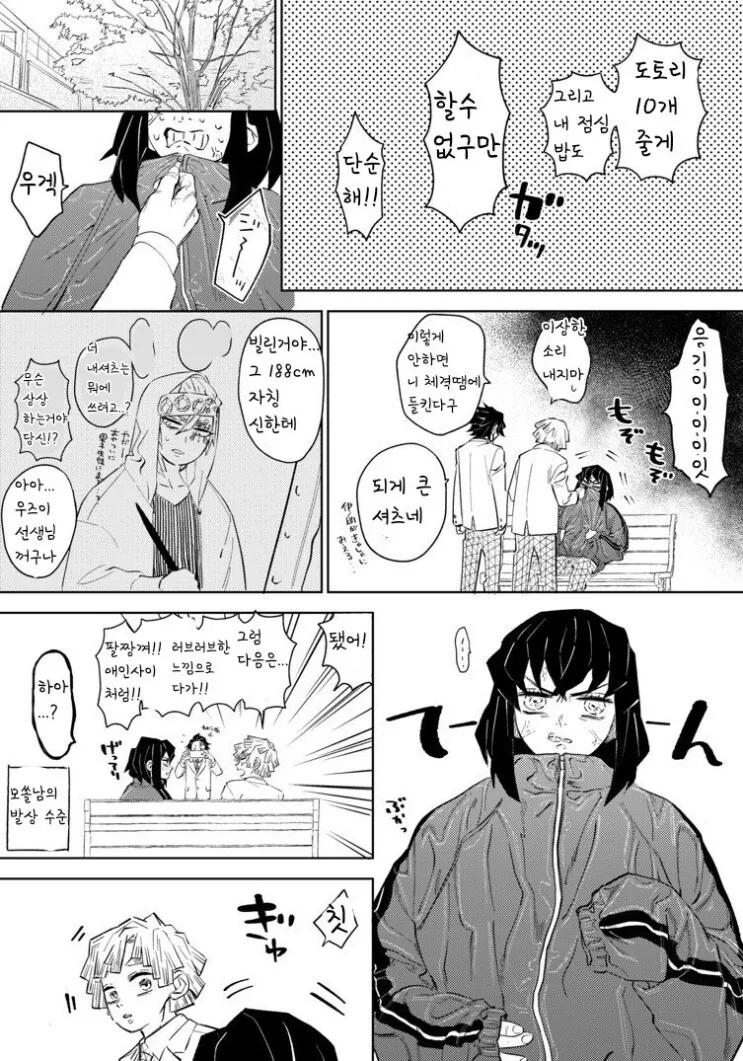 manga_2361582_002_b5bcb50e9e87.webp