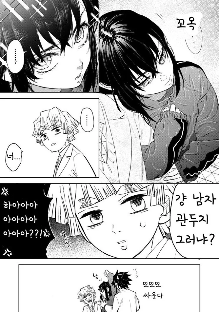 manga_2361582_003_7338cac21d59.webp