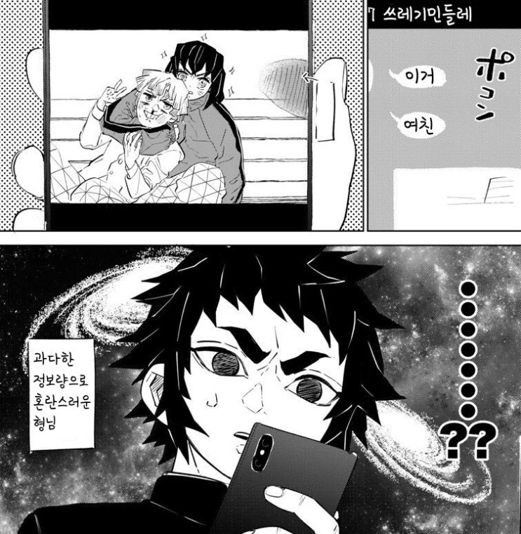 manga_2361582_004_30f0a35a09d8.webp