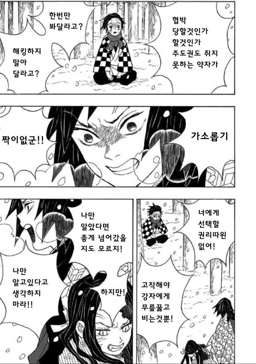 manga_2362430_003_da7ad8ee96e4.webp