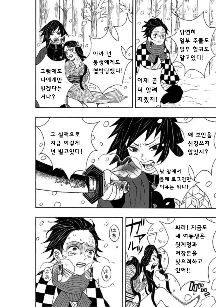 manga_2362430_004_461b01f3a24c.webp