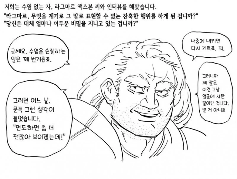 manga_2369392_003_95ca44741ef6.webp