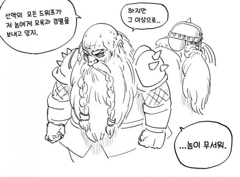 manga_2369392_004_6eaa5095dd3d.webp
