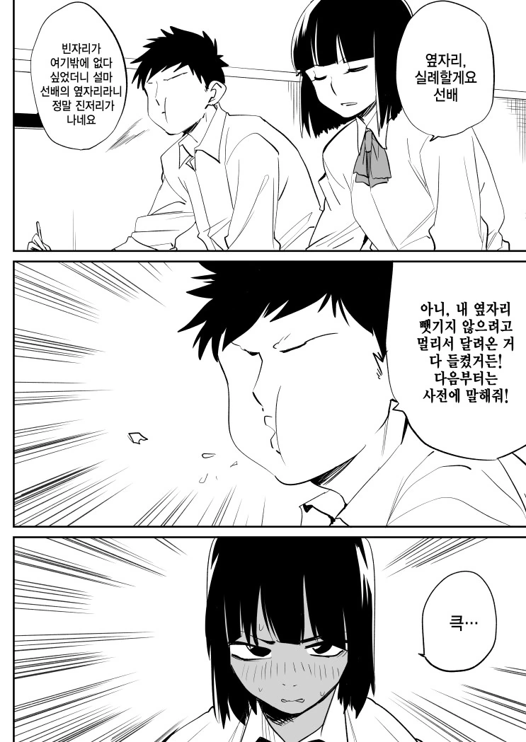 manga_2385714_002_dda2c2e04079.webp