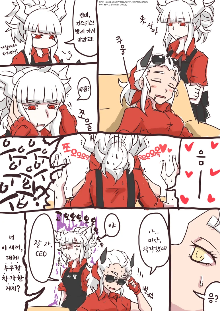 manga_2391982_002_7c60cf6f1620.webp