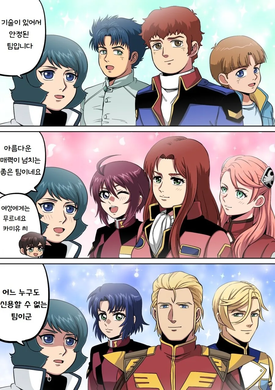 잠꼬대로 라면주문하는 여자애.manga 이미지 17