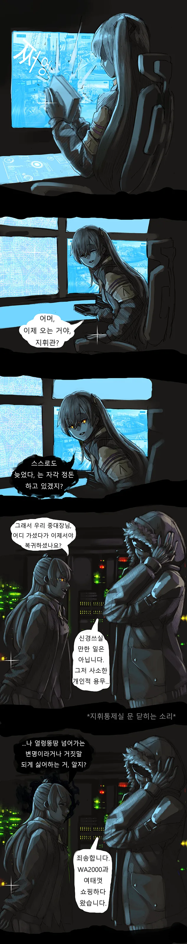 manga_239462_002_00d7924a0d0b.webp