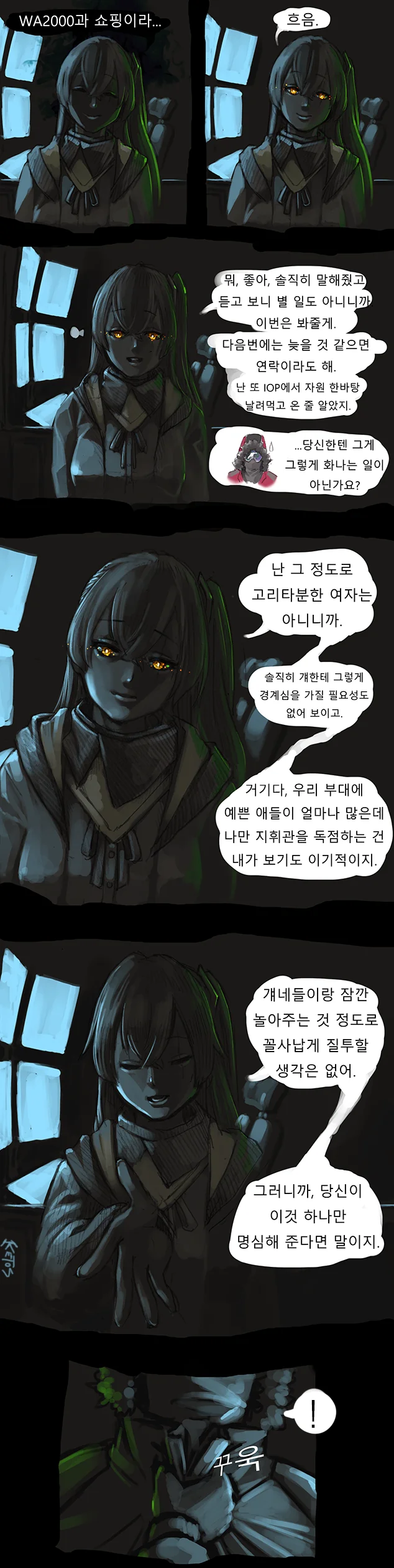 manga_239462_003_65cd663bc045.webp