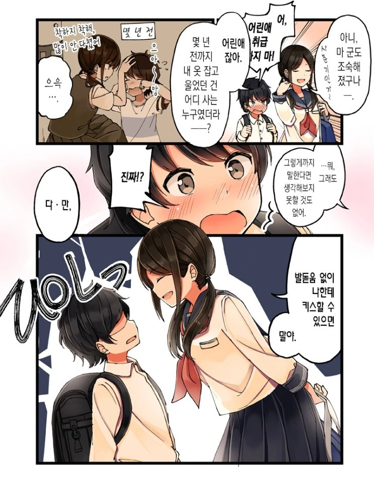 manga_2399047_002_a879d1653a1e.webp