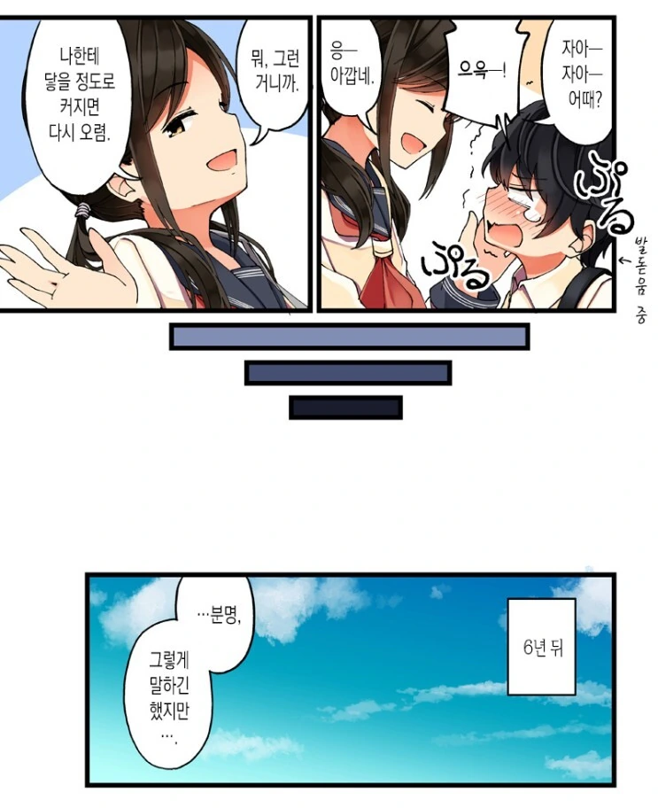 manga_2399047_003_ad10733d2819.webp