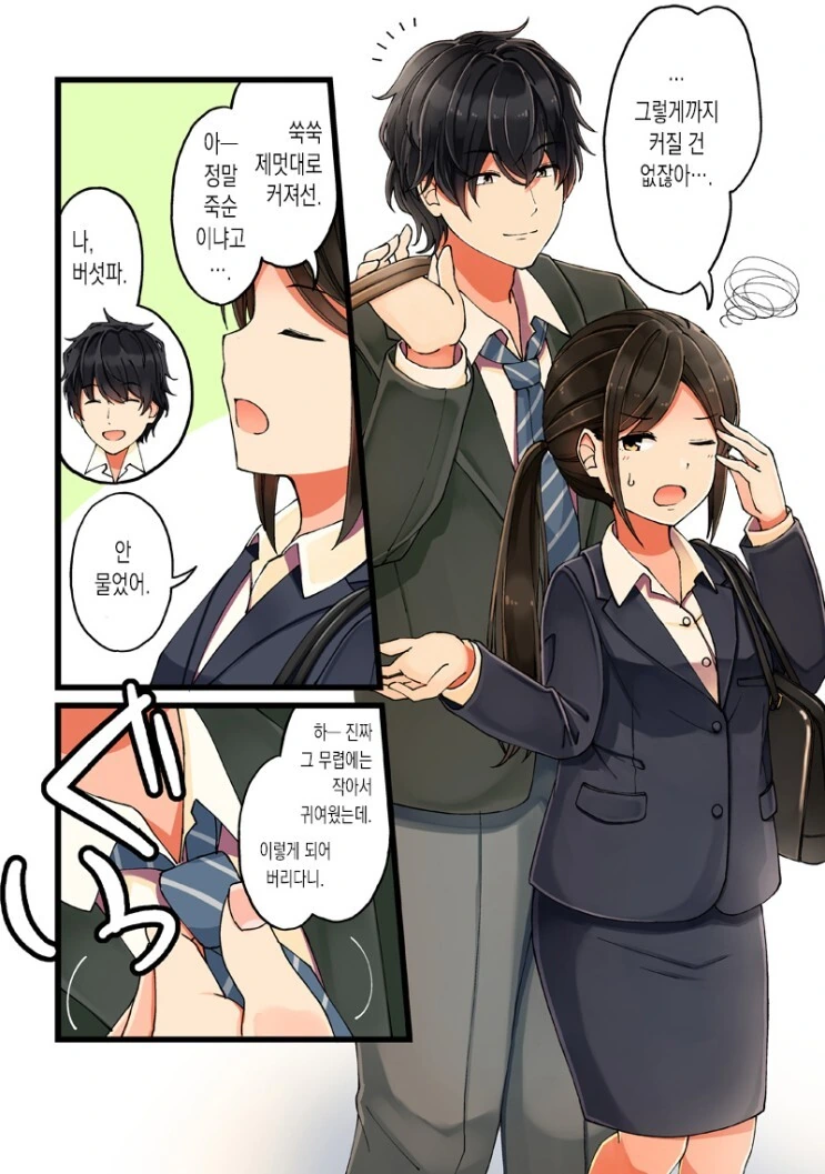 manga_2399047_004_e0925cfadff2.webp