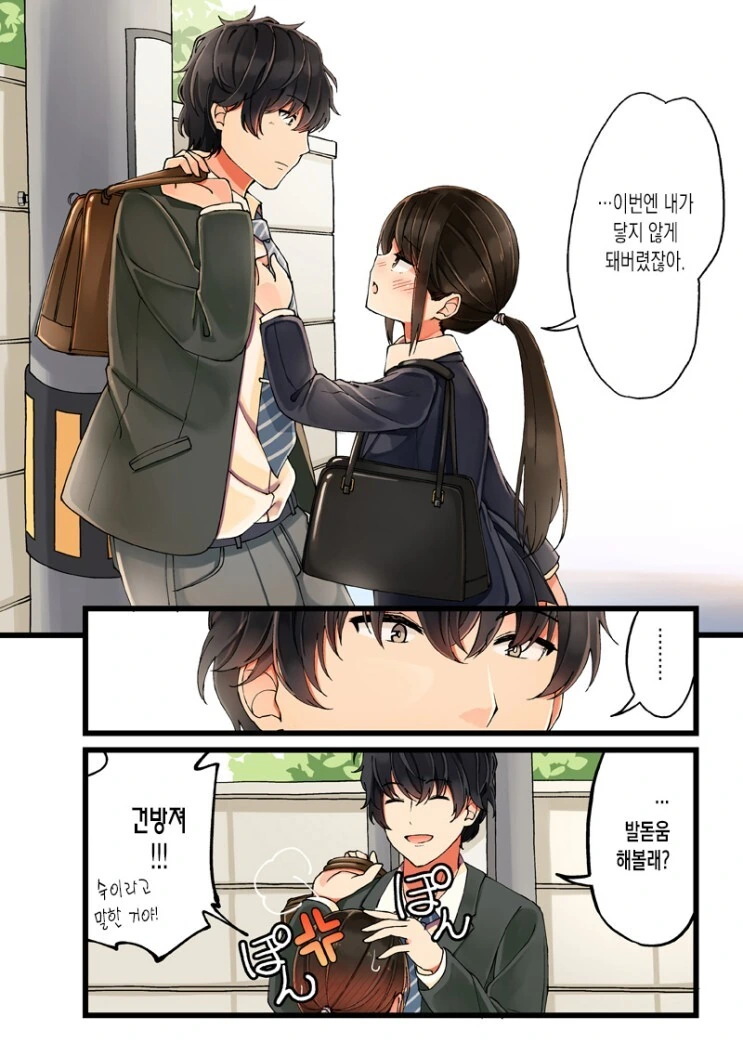 manga_2399047_005_9d9c2fc23db4.webp