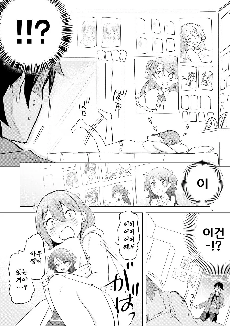 manga_2408181_006_ce59b09af47d.webp