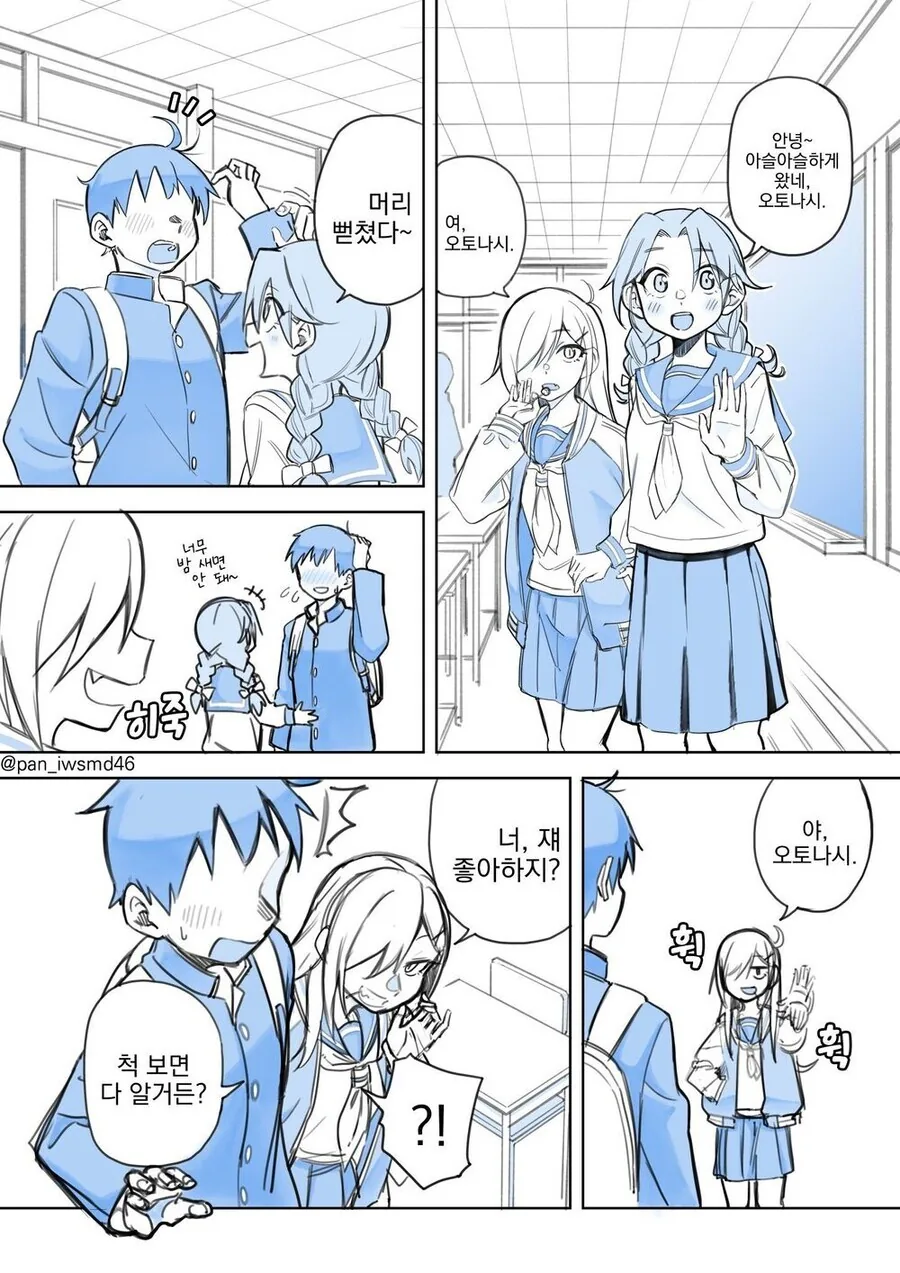 @)현명한 작가님이 카호 몸매 지적하는 comic 이미지 15