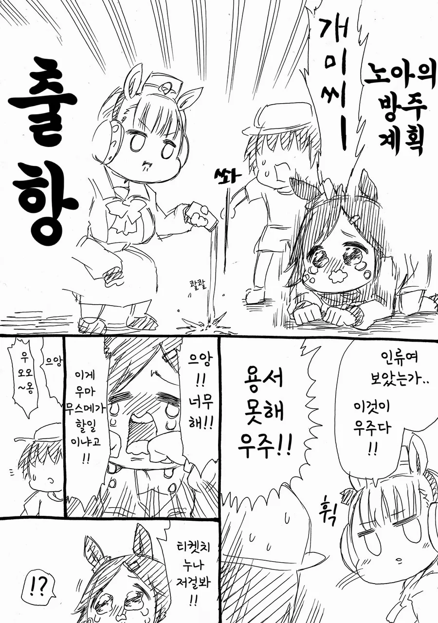 manga_2410375_002_7b0529b771d6.webp