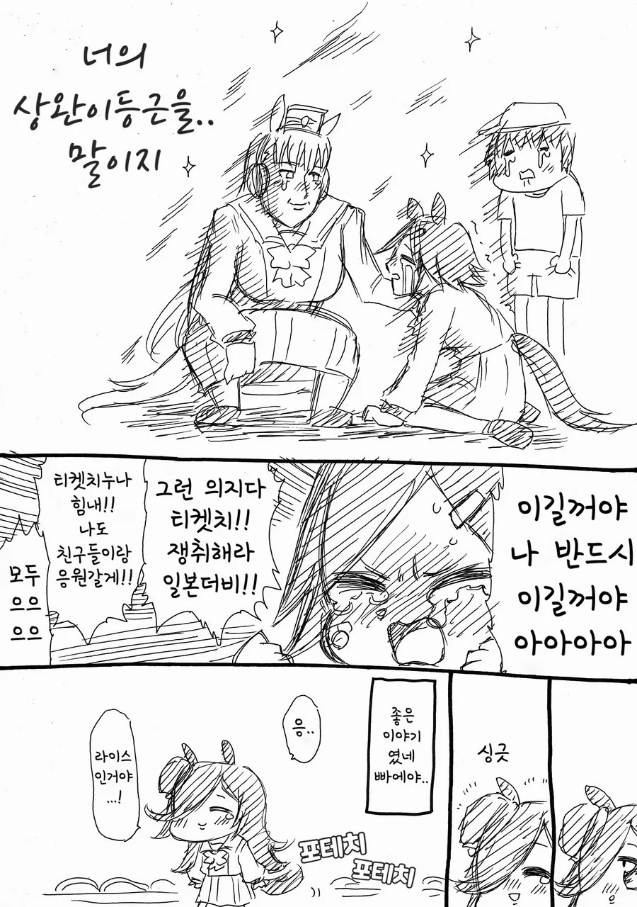 manga_2410375_004_e1d9b960e1b9.webp