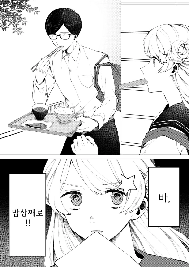 manga_2415713_003_736fdb1cd43b.webp