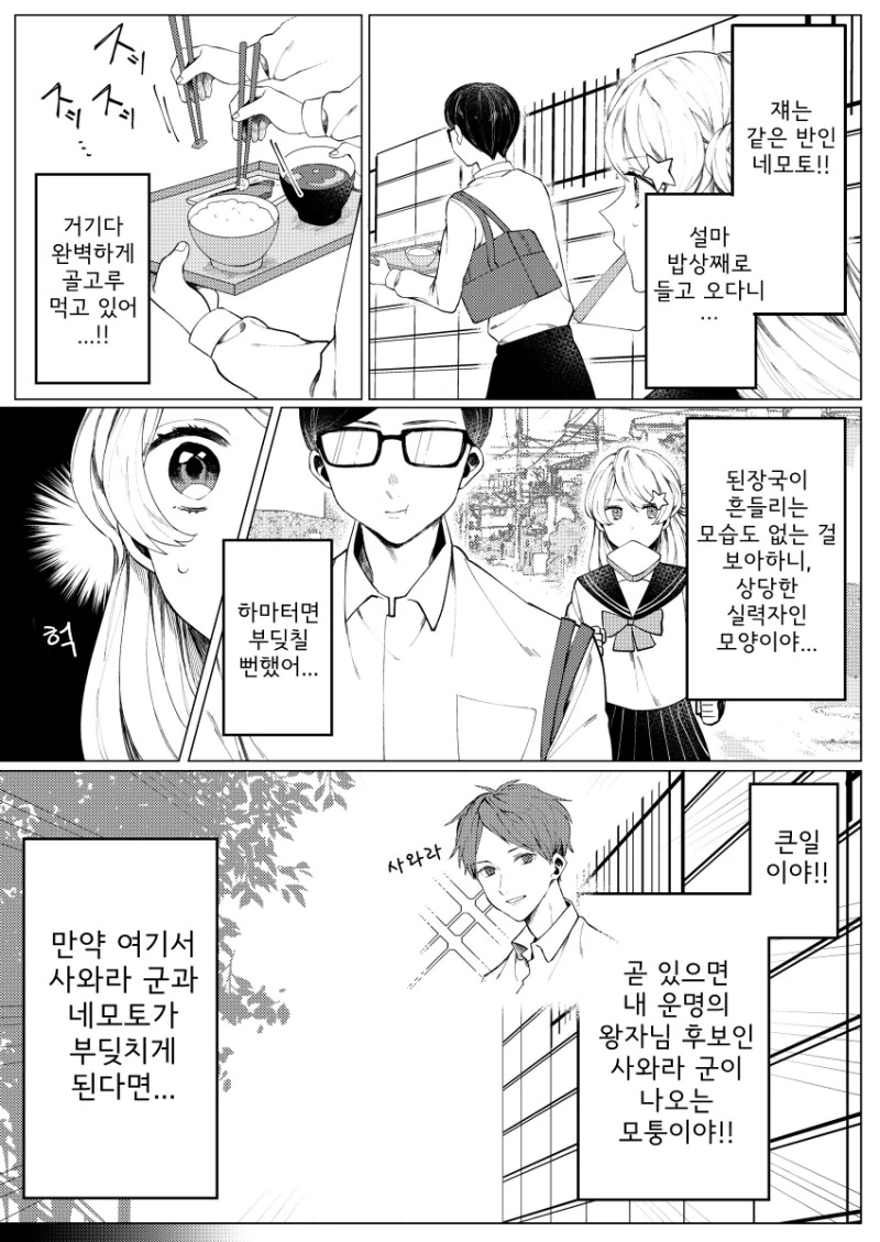 manga_2415713_004_745642cd90fa.webp