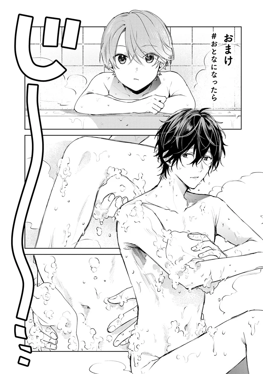 manga_2419571_002_ca87413a40fb.webp