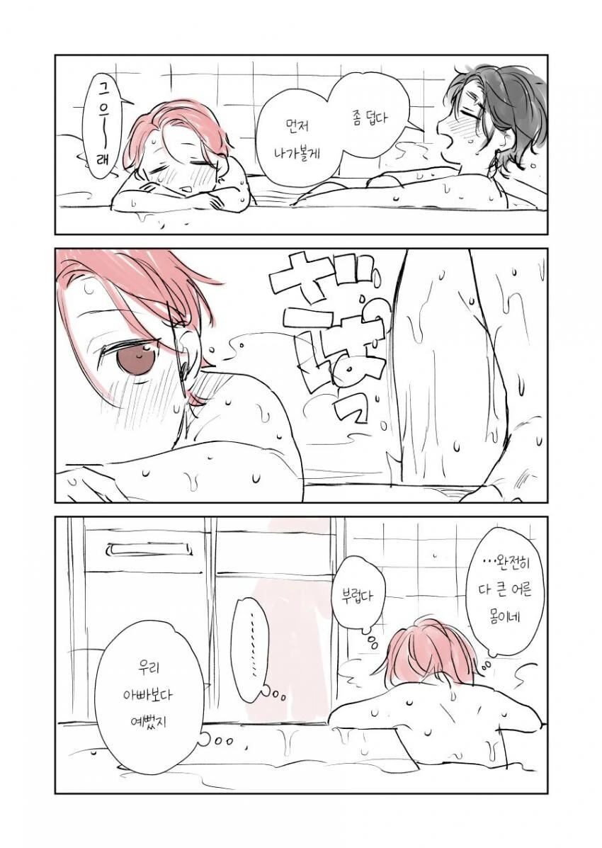 manga_2419571_003_d01e94951008.webp